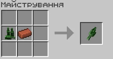 Розочка