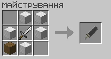 Драконоборець