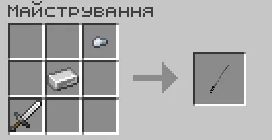 Катана