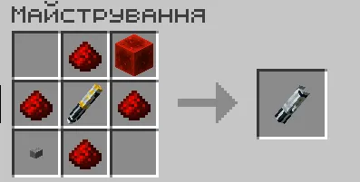 Меч Сітха